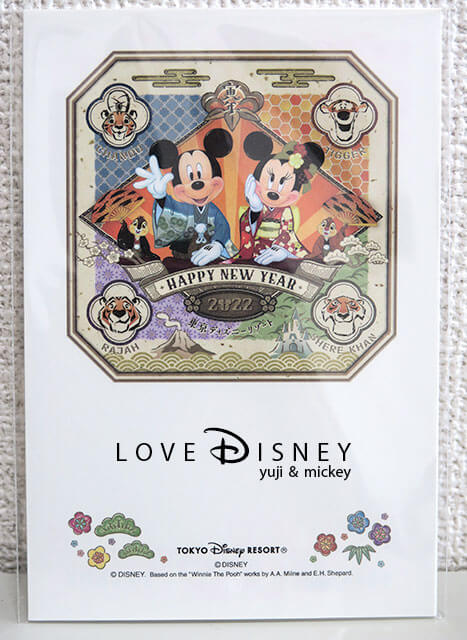 新年をお祝いする 22年ニューイヤー お正月 グッズとお菓子 紹介 In 東京ディズニーリゾート Love Disney