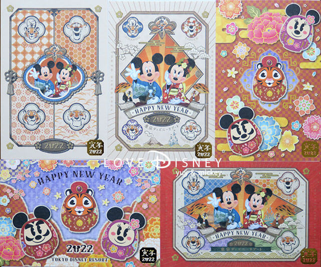 新年をお祝いする 22年ニューイヤー お正月 グッズとお菓子 紹介 In 東京ディズニーリゾート Love Disney