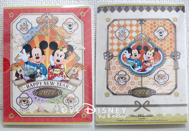 新年をお祝いする 22年ニューイヤー お正月 グッズとお菓子 紹介 In 東京ディズニーリゾート Love Disney