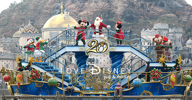 パーフェクト・クリスマス「ミッキー＆フレンズのハーバーグリーティング： ディズニー・クリスマス」1回目公演（全員）