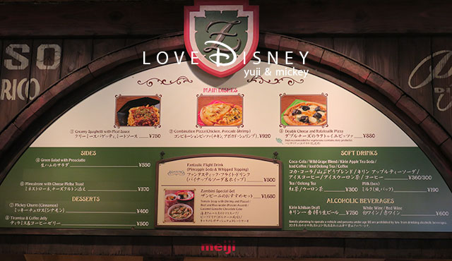 東京ディズニーシー、メディテレーニアンハーバーにあるレストラン「ザンビーニ･ブラザーズ･リストランテ」のメニュー看板