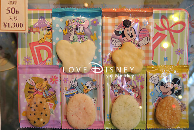 ディズニー イースター22グッズ お菓子 In 東京ディズニーリゾート Love Disney