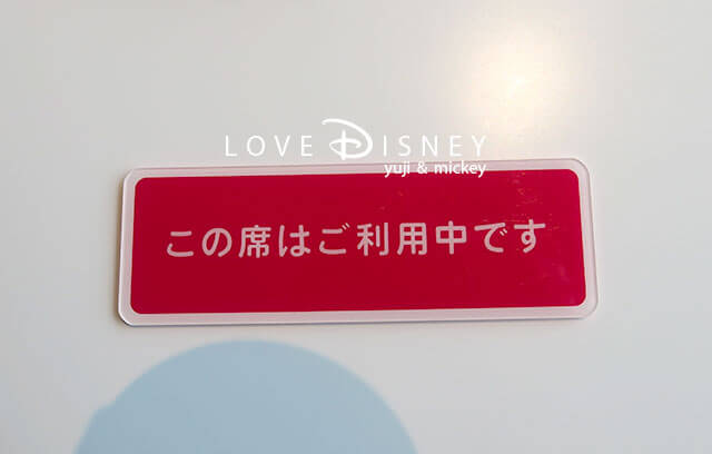 ロッツォ・ガーデンカフェ、テーブルに置いておく札