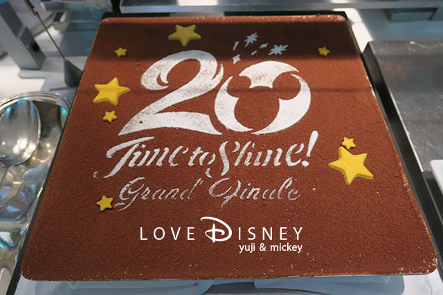 オチェーアノ「東京ディズニーシー20周年：タイム・トゥ・シャイン！グランドフィナーレ・ブッフェ」ティラミス