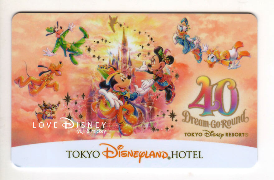 東京ディズニーランドホテル、東京ディズニーリゾート40周年「ドリームゴーラウンド、スペシャルルーム」ルームキー
