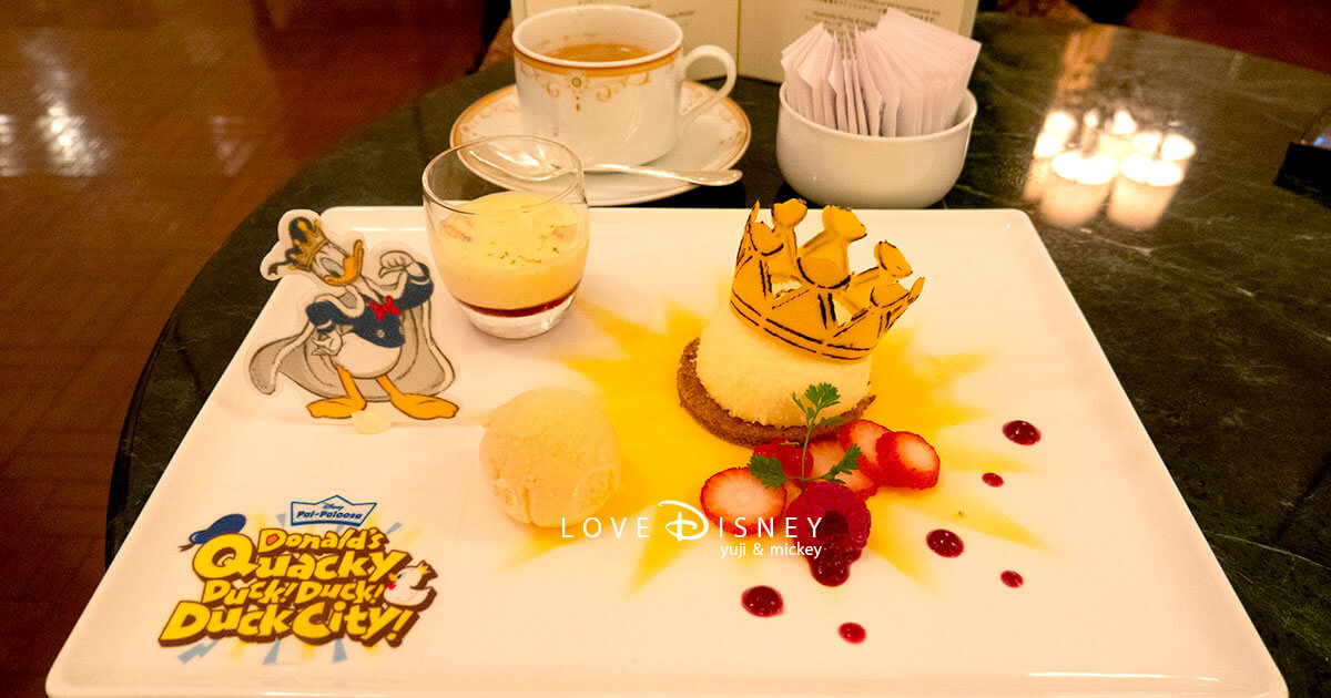 ディズニー・パルパルーザ第4弾はドナルドが主役！話題のスペシャルセットをドリーマーズ・ラウンジで堪能しよう！