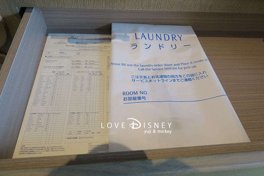 東京ディズニーシー・ファンタジースプリングスホテル、ローズコートサイドスーペリアルーム（ランドリー）