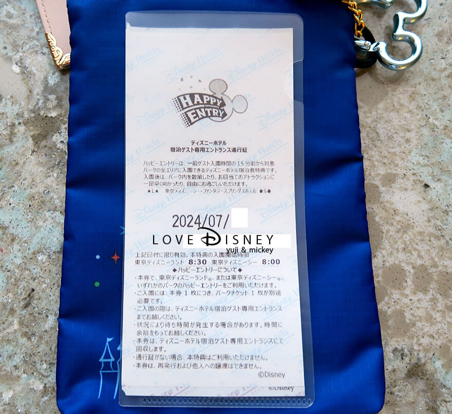 東京ディズニーシー・ファンタジースプリングスホテル、ローズコートサイドスーペリアルーム（ハッピーエントリー券）