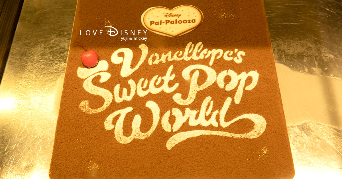 ディズニー・パルパルーザ「ヴァネロペのスウィーツ・ポップ・ワールド、ディナーブッフェ」全料理を紹介 in シェフ・ミッキー