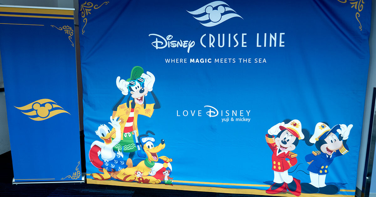 「ディズニークルーズ・ウィッシュ号、4泊5日バハマコース」旅行記〜二日目（前泊したホテル〜クルーズターミナルまでの移動方法/ディズニーウィッシュ号乗船までの流れ）