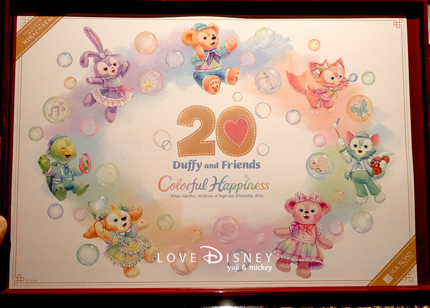 シルクロードガーデン「ダッフィー＆フレンズ20周年：カラフルハピネス」カントニーズランチ（ランチョンマット）