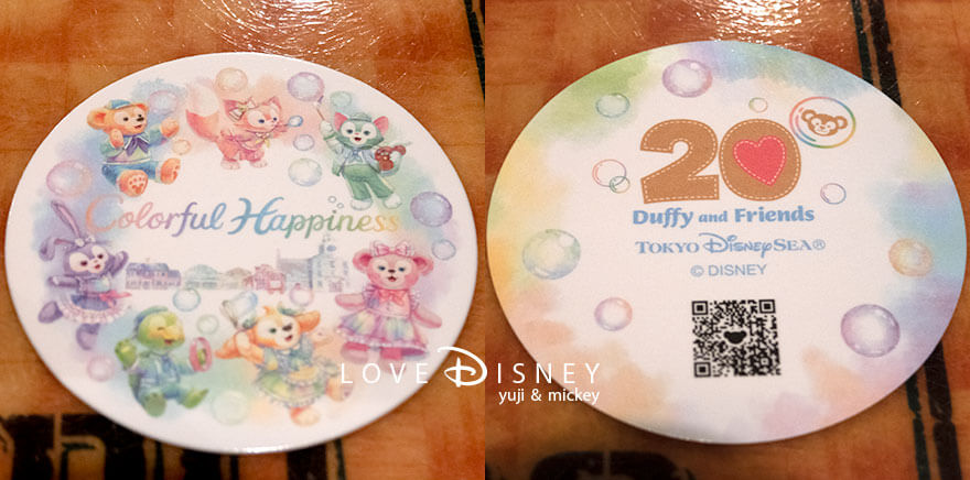 ダッフィー＆フレンズ20周年：カラフルハピネスのスペシャルドリンクに付いてくるコースター