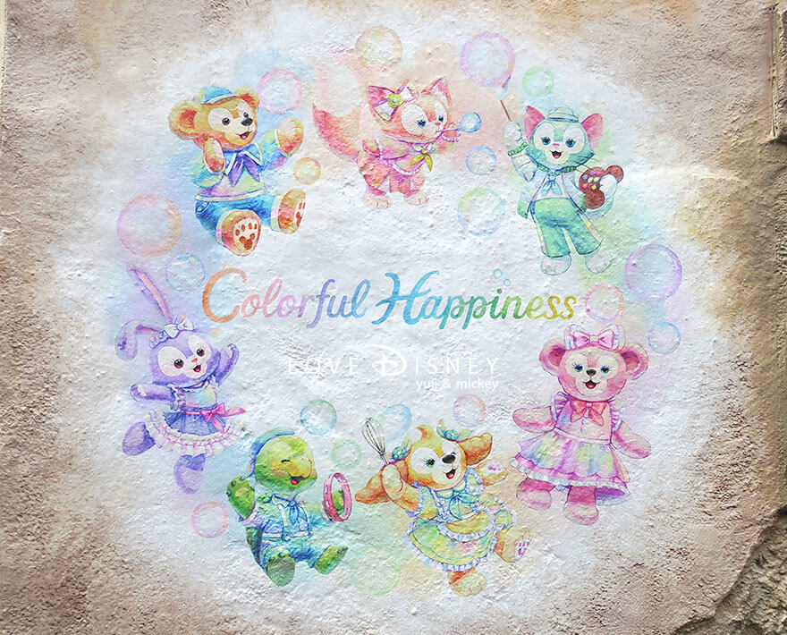 東京ディズニーシー、ダッフィー＆フレンズ20周年：カラフルハピネスのデコレーション（ドナルド通り）その4
