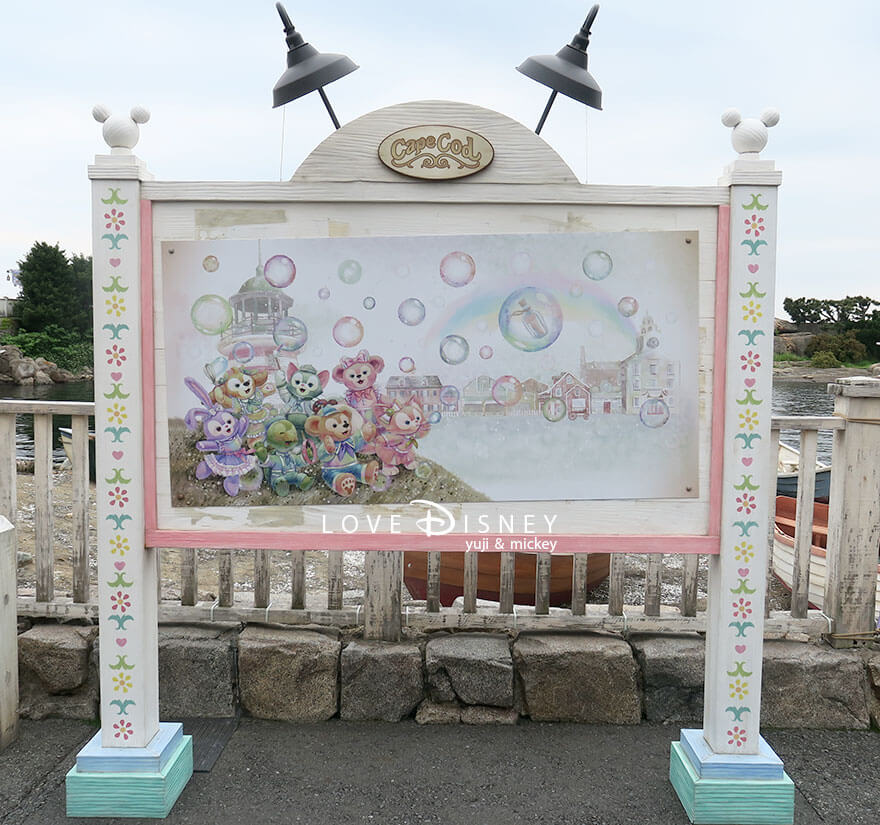 東京ディズニーシー、ダッフィー＆フレンズ20周年：カラフルハピネスのデコレーション（ケープコッド・クックオフ前）その1