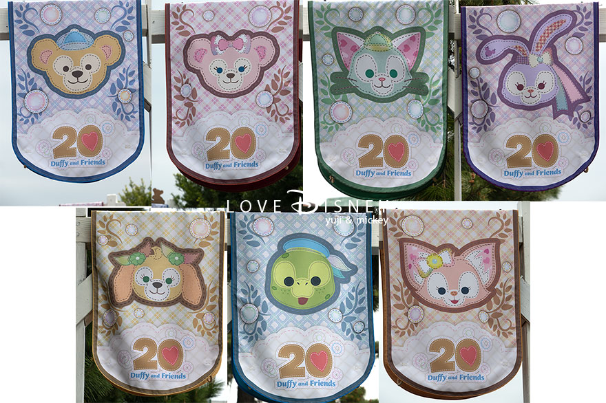 東京ディズニーシー、ダッフィー＆フレンズ20周年：カラフルハピネスのデコレーション（ケープコッドにあるタペストリー）
