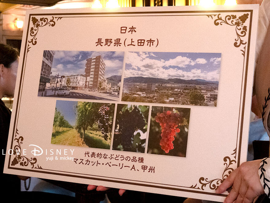 東京ディズニーシー、レストラン「テディ・ルーズヴェルト・ラウンジ」フード＆ワイン・フェスティバル