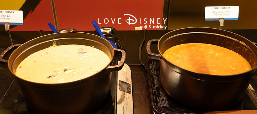 ディズニーアンバサダーホテル、シェフ・ミッキー「ハワイアンスタイル、ディナーブッフェ」温かい料理（グリーンカリー/バターチキンカリー）
