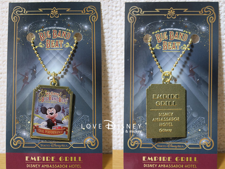 ディズニーアンバサダー、エンパイア・グリル「We Love ビッグバンドビート、スペシャルディナー」オリジナルチャーム