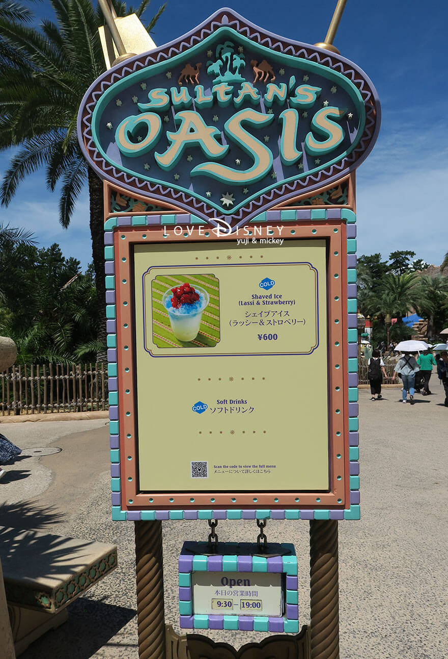 東京ディズニーシー夏グルメ、レストラン「サルタンズ・オアシス」シェイブアイス（ラッシー＆ストロベリー）メニュー看板