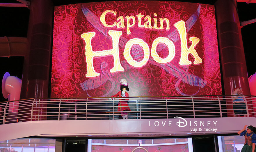 ディズニークルーズ、ウィッシュ号、パイレーツナイト、フック船長(その1)