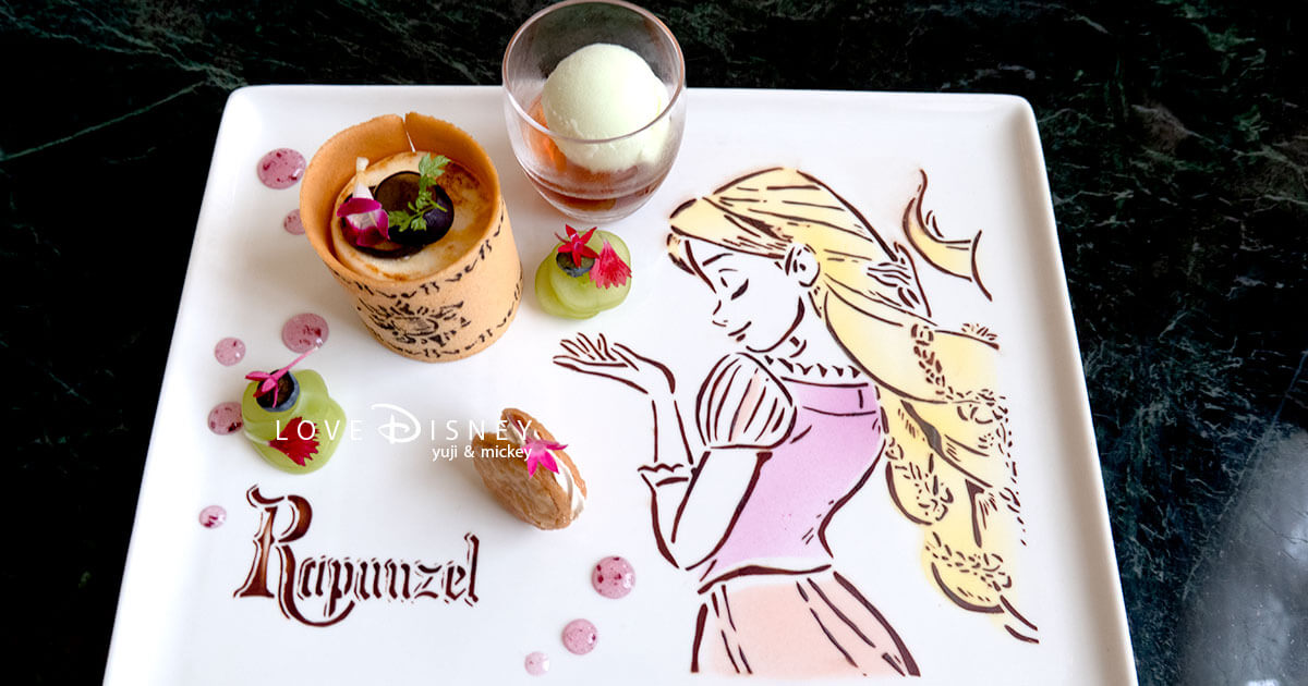 ラプンツェルの世界観に包まれる♡ドリーマーズ・ラウンジ期間限定セット実食レポ