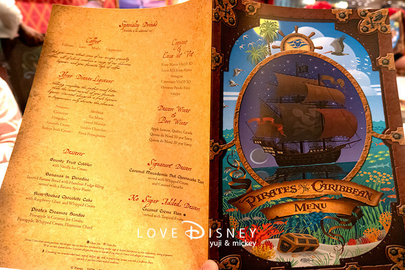 ディズニークルーズ、ウィッシュ号、パイレーツナイトのディナー、メニュー表(表/裏)