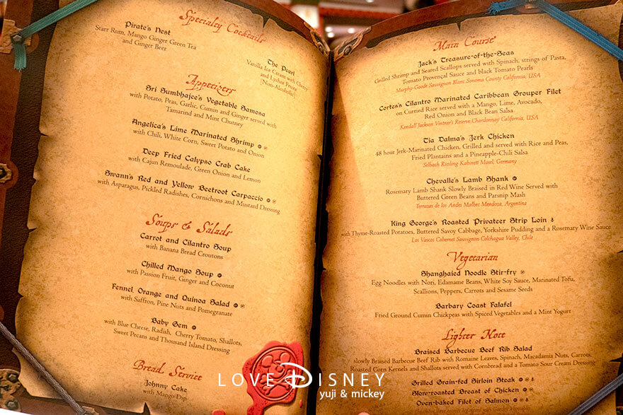 ディズニークルーズ、ウィッシュ号、パイレーツナイトのディナー、メニュー表（内側）
