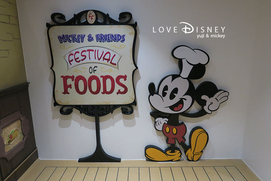 ディズニークルーズ・ウィッシュ号、レストラン、ミッキー・アンド・フレンズ・フェスティバル・オブ・フーズ（看板）その2