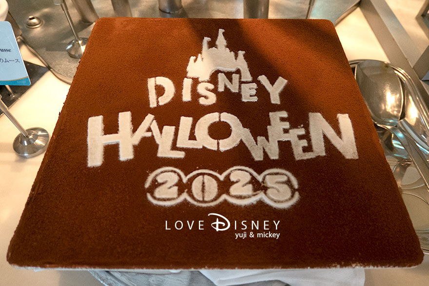 ホテルミラコスタ、レストラン「オチェーアノ」、ディズニー・ハロウィーン2025ブッフェ、デザート（ティラミス）