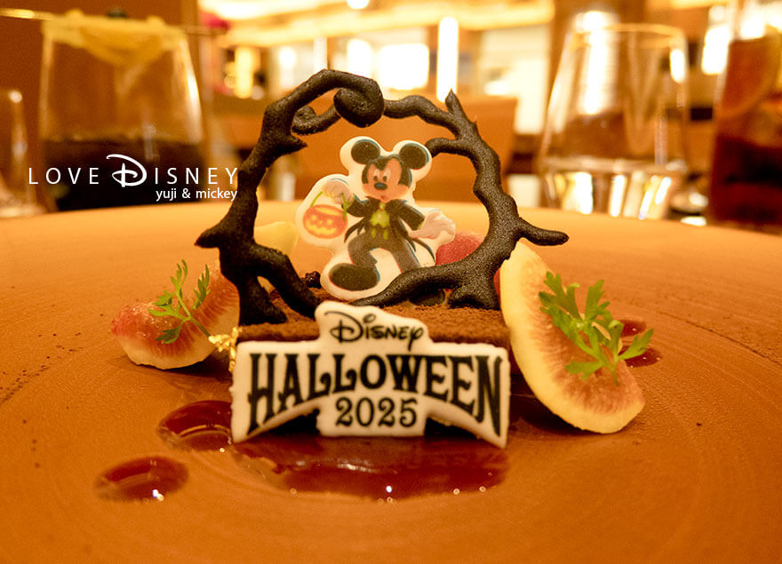 ディズニーアンバサダーホテル、エンパイア・グリル「ディズニー・ハロウィーン2025、スペシャルディナー」デザート（正面）