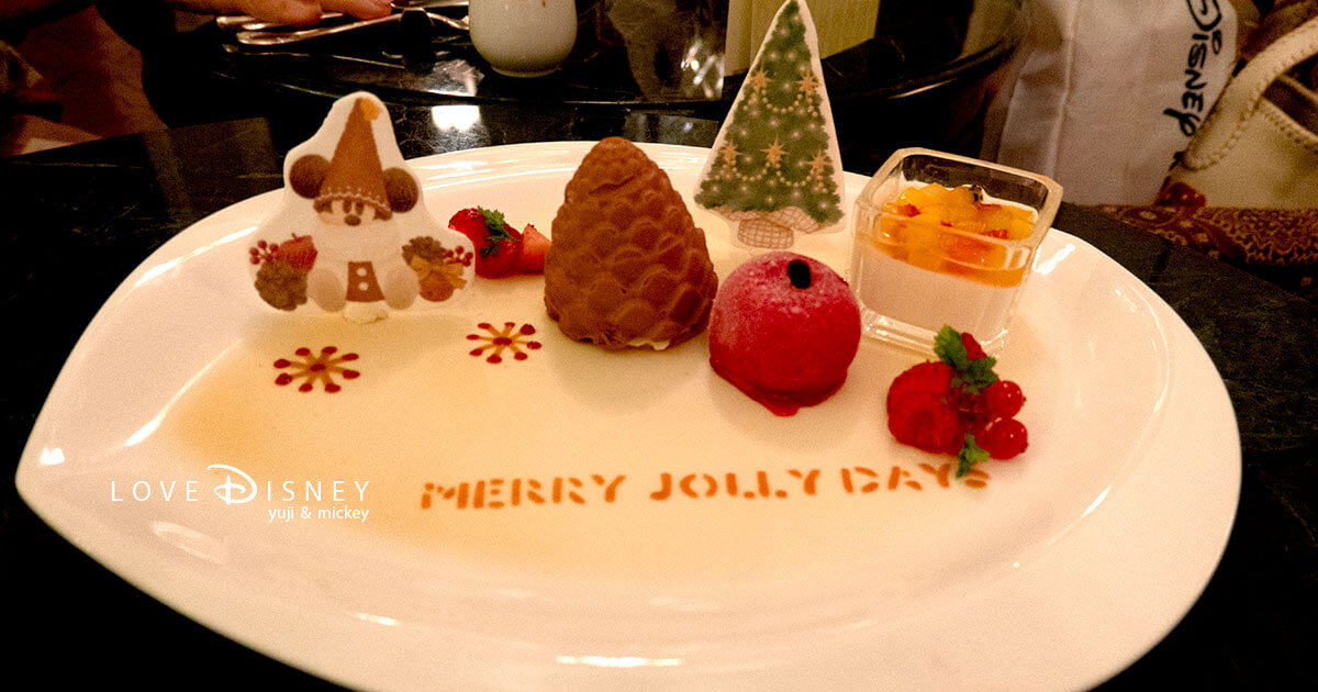 【2025冬】ドリーマーズ・ラウンジ「ディズニー・クリスマス・アフタヌーンティー」開催中！リルリンリンが可愛い限定メニューをレポ