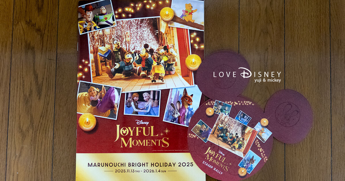 丸の内×ディズニーの華やかなクリスマスを満喫。「JOYFUL MOMENTS」体験レポ