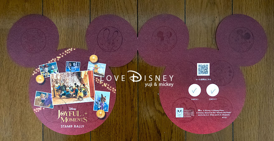 MARUNOUCHIBRIGHTHOLIDAY2025「DisneyJOYFULMOMENTS」スタンプラリー台紙（表紙）