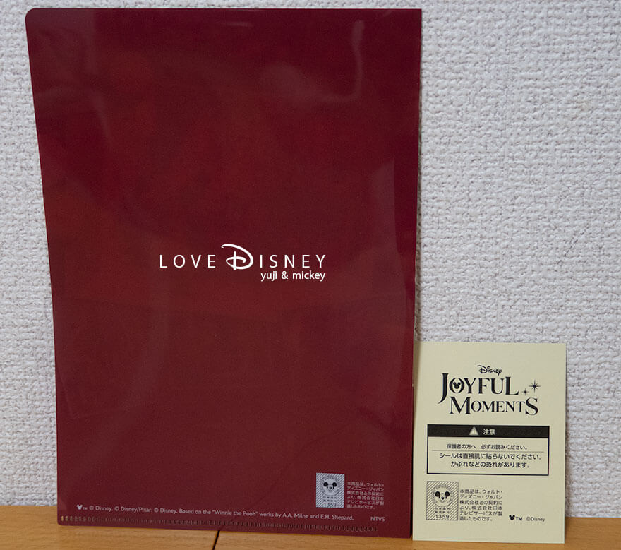 MARUNOUCHIBRIGHTHOLIDAY2025「DisneyJOYFULMOMENTS」オリジナルクリアファイル（A5サイズ）/ オリジナルホログラムステッカー（裏面）