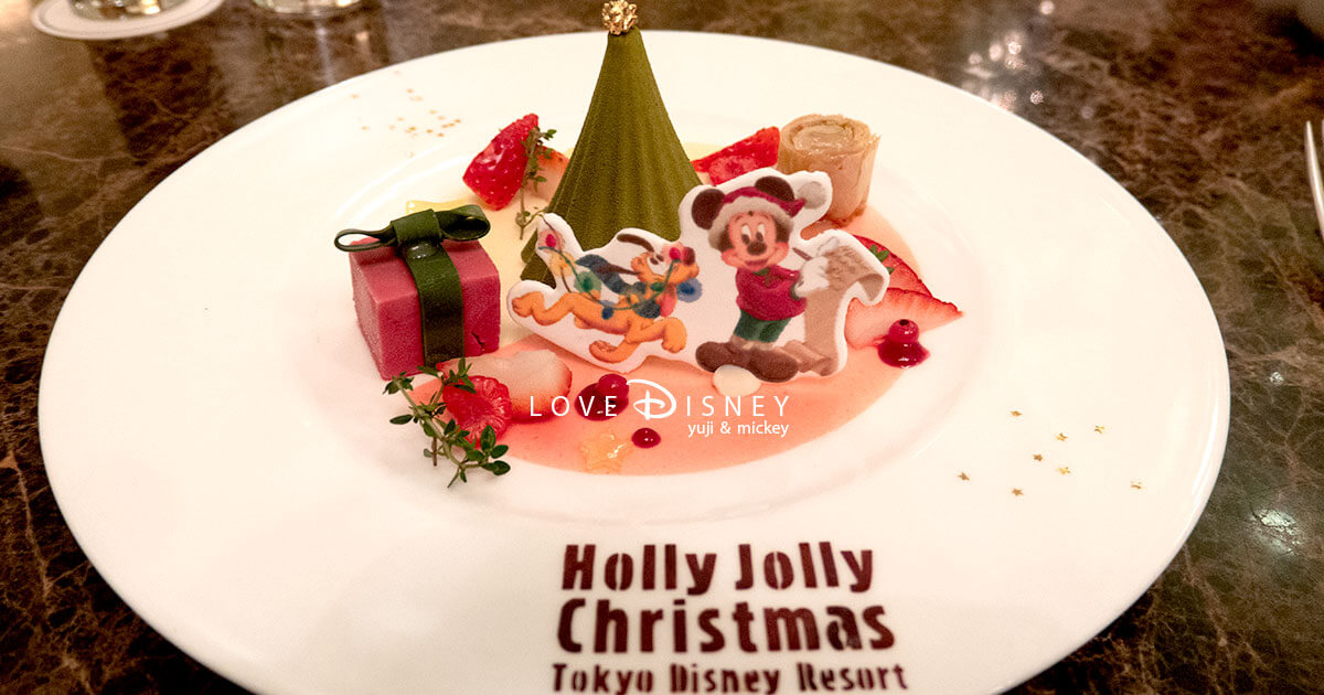 【実食レポ】ディズニー・クリスマス満喫！ドリーマーズ・ラウンジのディナーセットで特別な夜を（2025年）
