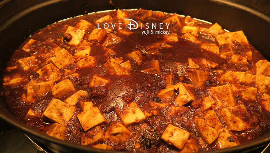 東京ディズニーランドホテル、シャーウッドガーデン・レストラン「イヤーエンド＆ニューイヤー」温かい料理（四川風麻婆豆腐）