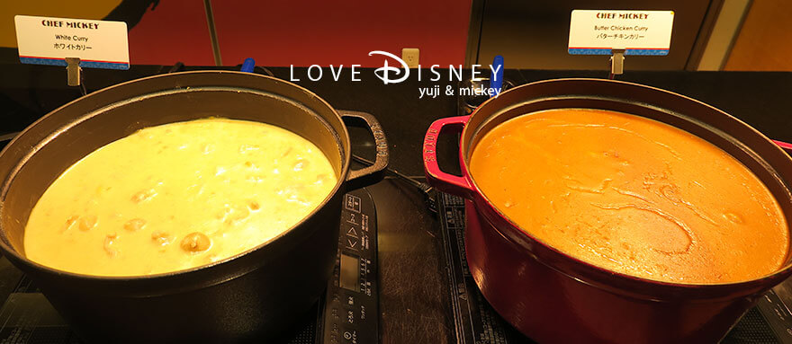ディズニーアンバサダーホテル、シェフ・ミッキー、イヤーエンド&ニューイヤースペシャルディナーブッフェ、温かい料理(ホワイトカリー/バターチキンカリー)