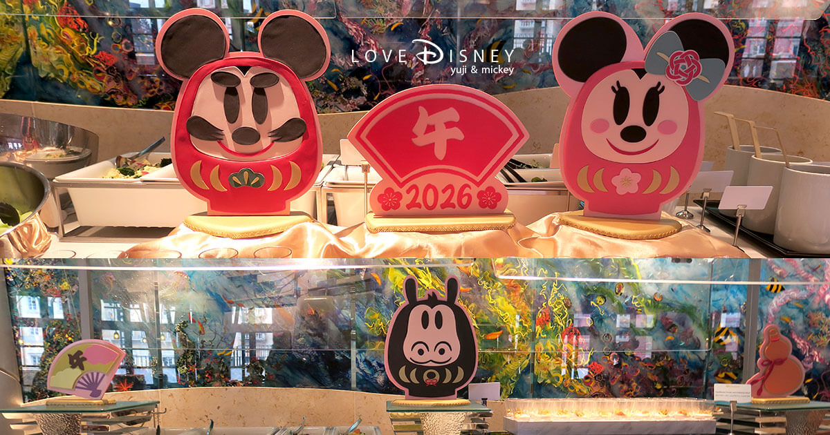 【2025-2026年末年始】ミラコスタ「オチェーアノ」イヤーエンド＆ニューイヤーブッフェ実食レポ｜全メニュー・価格