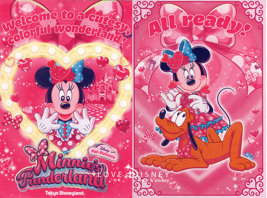 東京ディズニーランド、クリスタルパレス・レストラン、「ディズニー・パルパルーザ、ミニーのファンダーランド」グリーティングカード