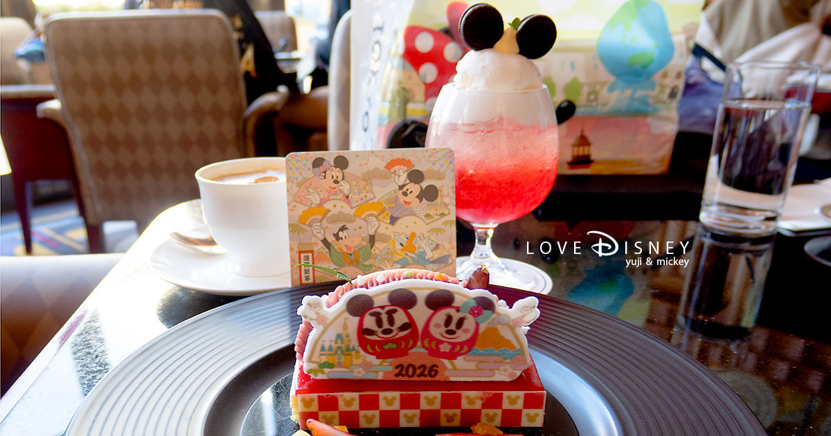 【2025-2026年末年始】お正月モチーフが可愛い！ハイピリオン・ラウンジ限定スイーツ＆ドリンク実食レポ