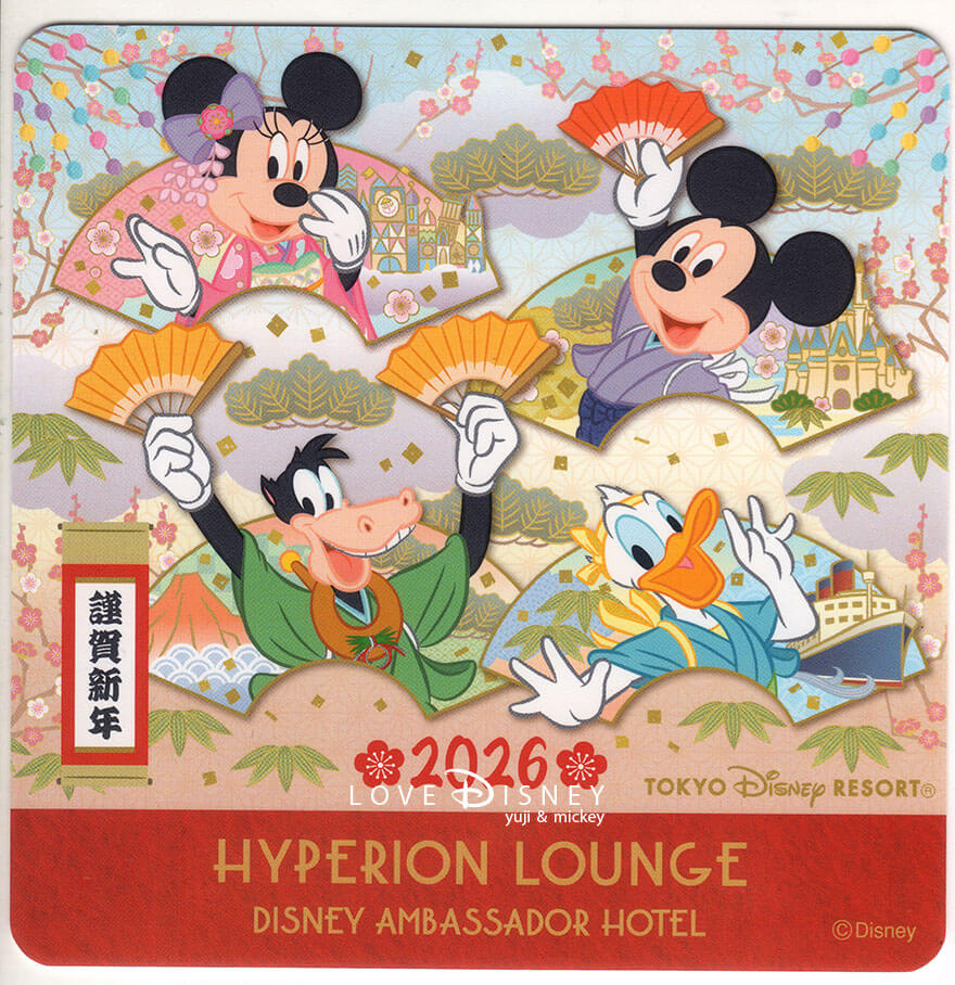 ディズニーアンバサダーホテル、ハイピリオン・ラウンジ、イヤーエンド＆ニューイヤー、スペシャルドリンク（コースター）