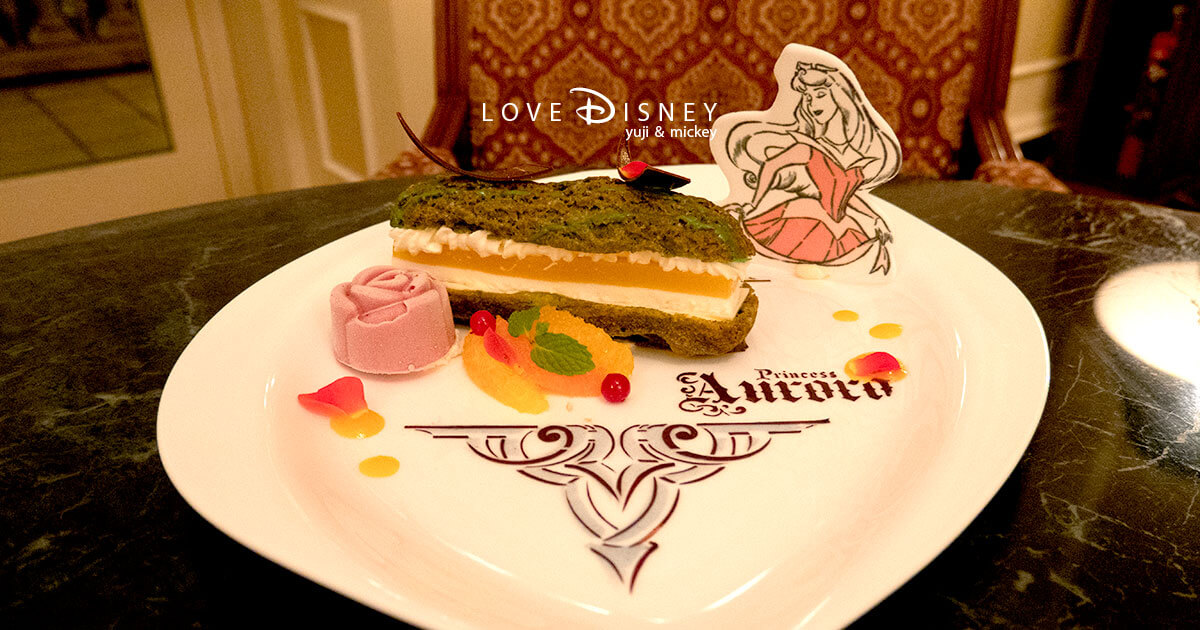 ドリーマーズ・ラウンジ「ワンス・アポン・ア・ドリームセット」実食レポ！オーロラ姫テーマの期間限定メニュー