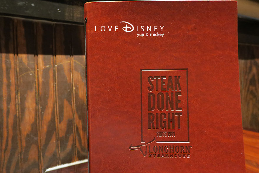 ディズニー・クルーズ・ウィッシュ号、4泊5日バハマコース、ロングホーンステーキハウス、メニュー表（表紙）