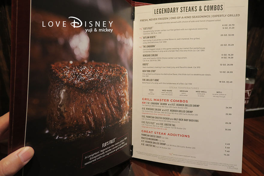 ディズニー・クルーズ・ウィッシュ号、4泊5日バハマコース、ロングホーンステーキハウス、メニュー表（フード、メイン）