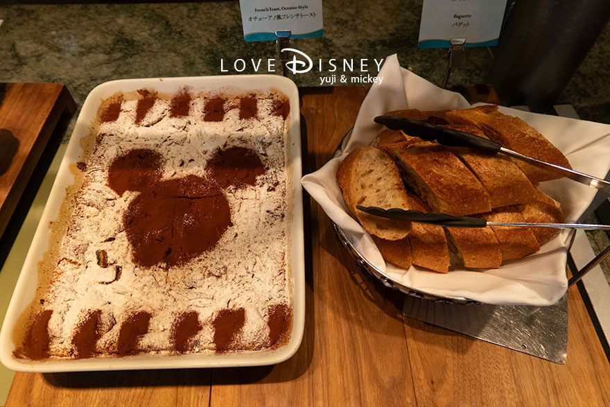 ホテルミラコスタ、オチェーアノ「ダッフィー＆フレンズのハートフェルト・レターズ・オブ・フレンドシップ、ブッフェ」パン（オチェーアノ風フレンチトースト/バゲット）