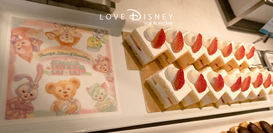 ホテルミラコスタ、オチェーアノ「ダッフィー＆フレンズのハートフェルト・レターズ・オブ・フレンドシップ、ブッフェ」デザート（ショートケーキ）