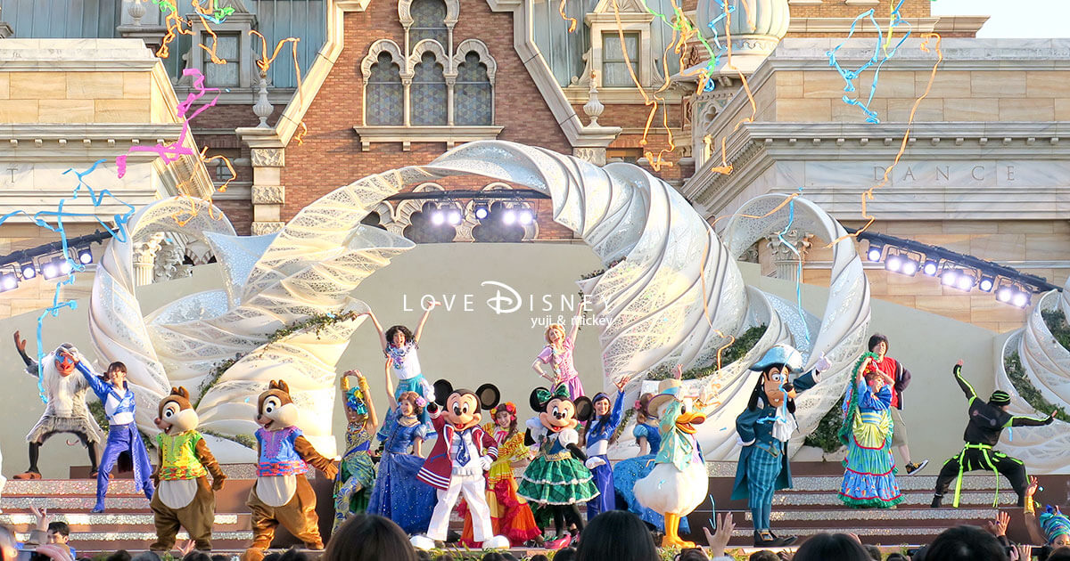 TDS25周年「ダンス・ザ・グローブ！」完全ガイド！鑑賞方法・内容・先行レポ【東京ディズニーシー】