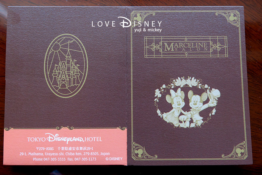 東京ディズニーランドホテル、コンシェルジュ、スーペリアアルコーヴルーム（パークグランドビュー）キーブックレット