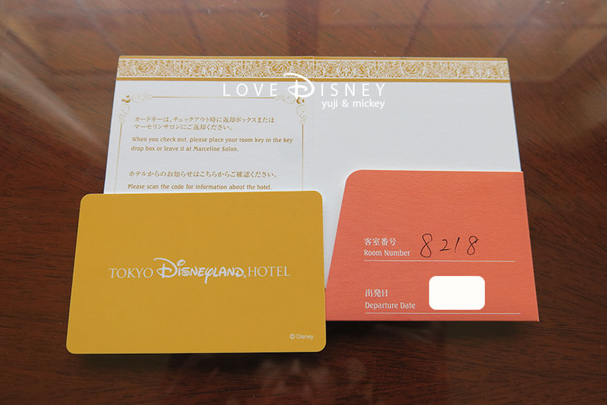 東京ディズニーランドホテル、コンシェルジュ、スーペリアアルコーヴルーム（パークグランドビュー）ルームキー