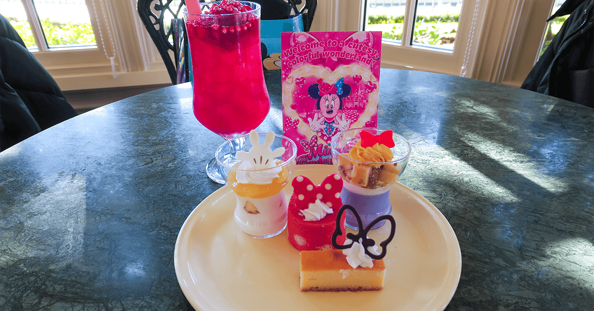 クリスタルパレス・レストラン